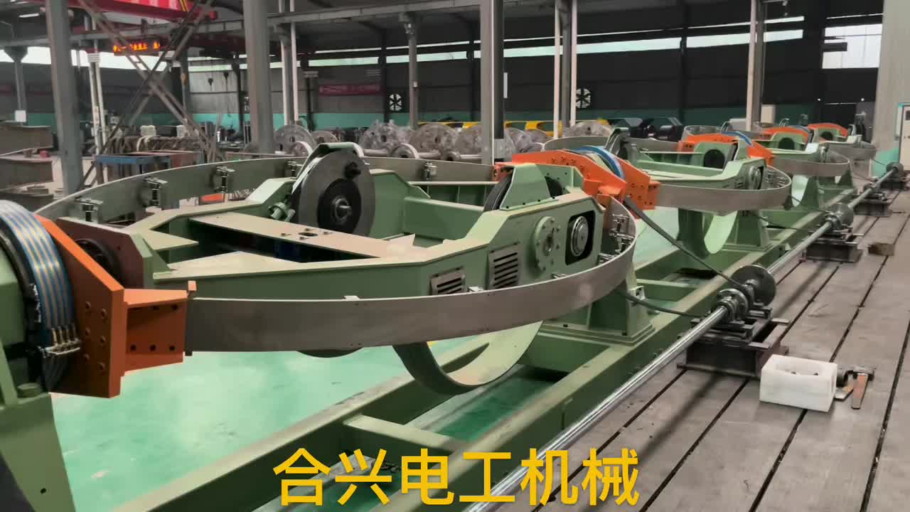 弓型绞线机 弓型绞线机