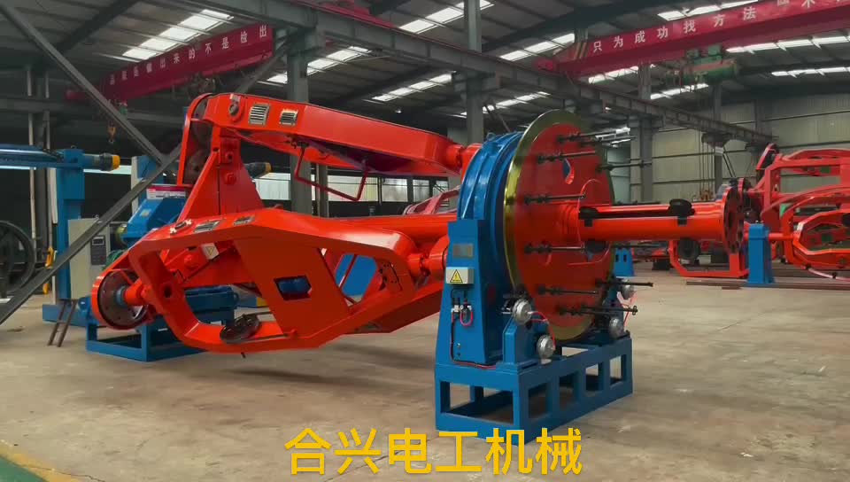 1600型成缆机 1600型成缆机