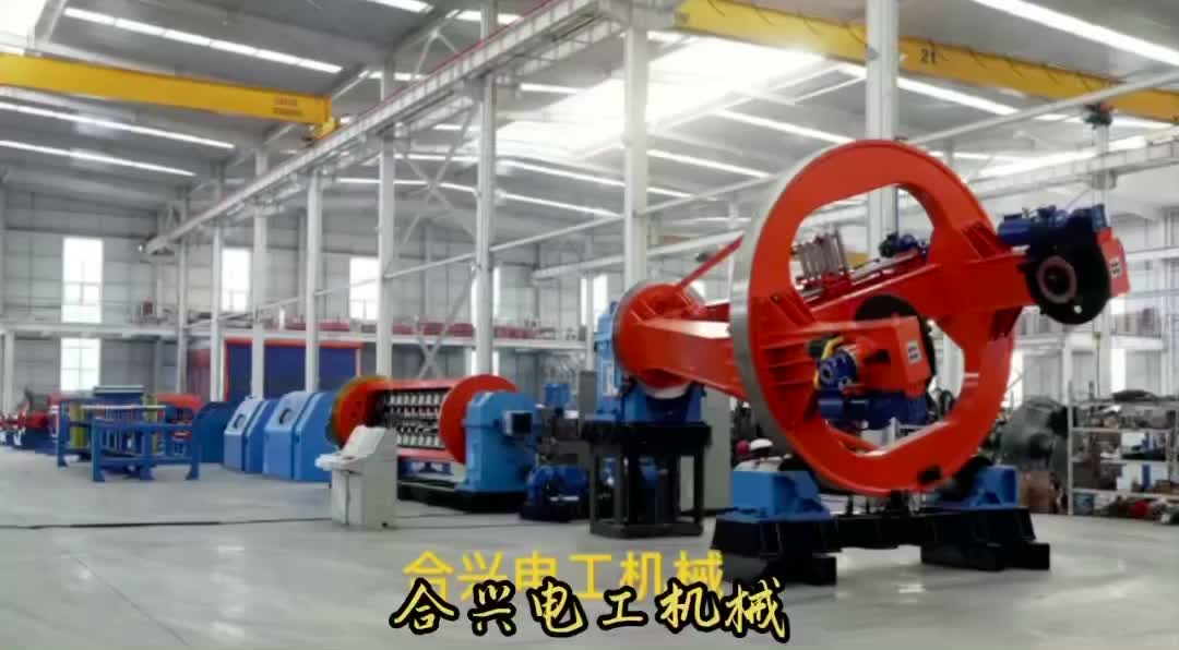 盘绞机 盘绞机